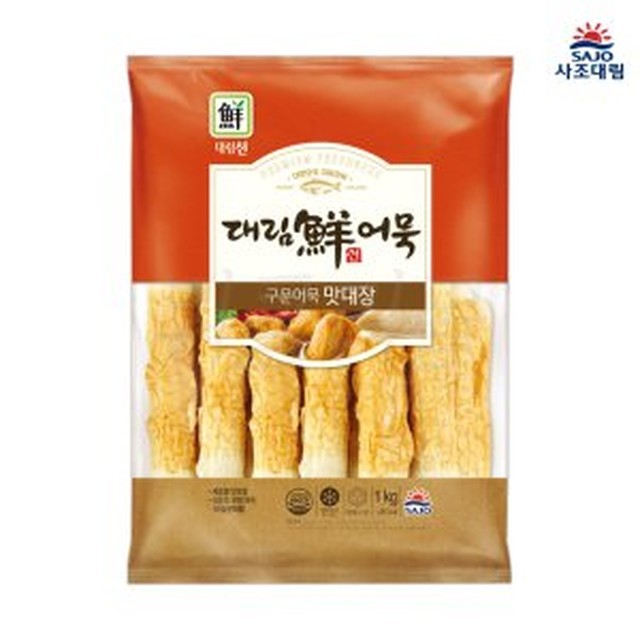 맛대장 이미지