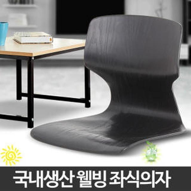 웰빙컴퓨터 이미지