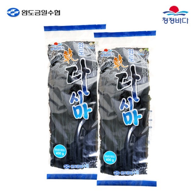 완도수산업협동조합 이미지