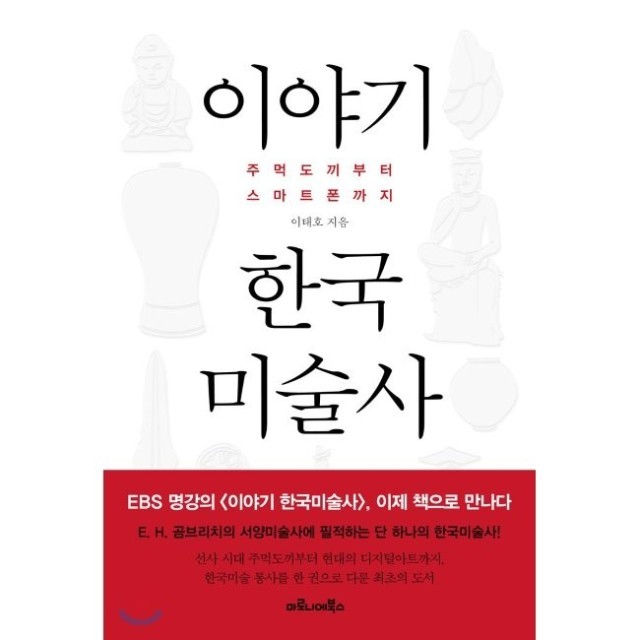 도끼폰 이미지