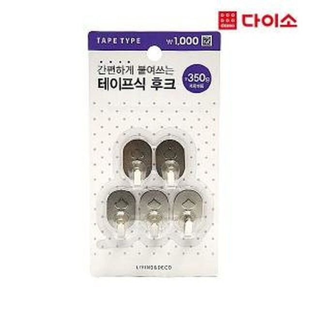 동양프린텍 이미지