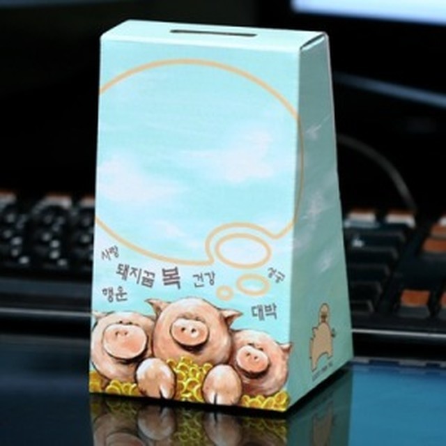 복돼지삼형제 이미지