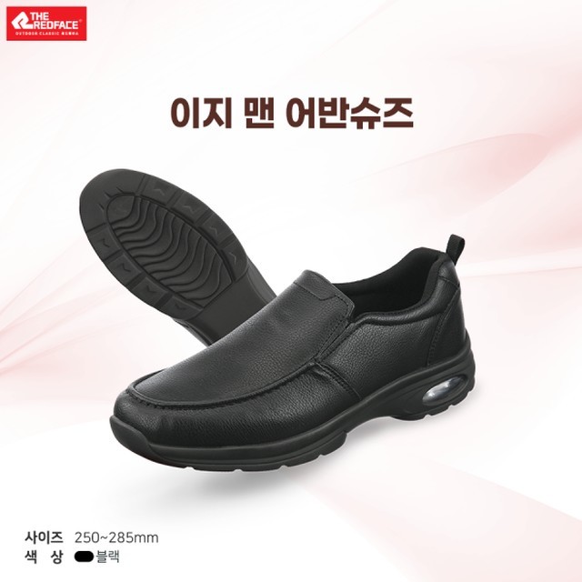 어반맨 이미지
