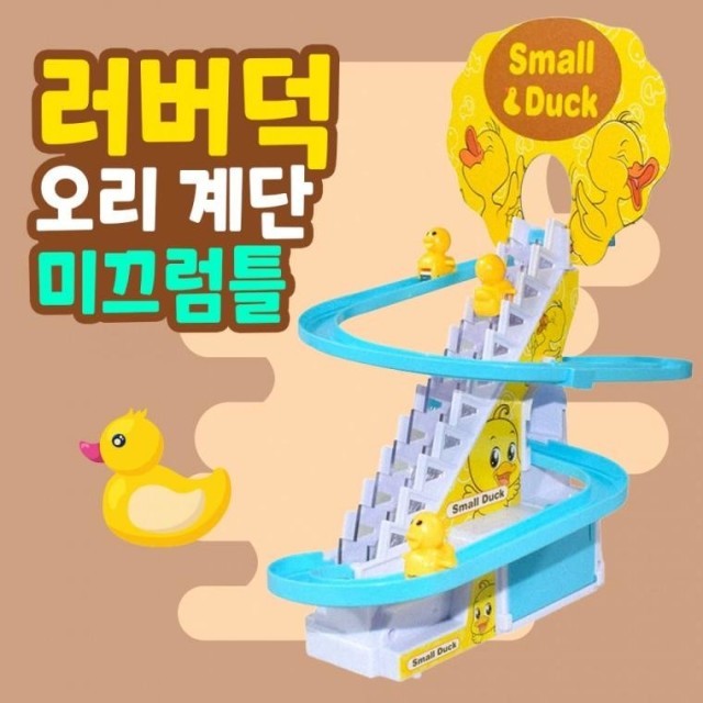 계단매점 이미지