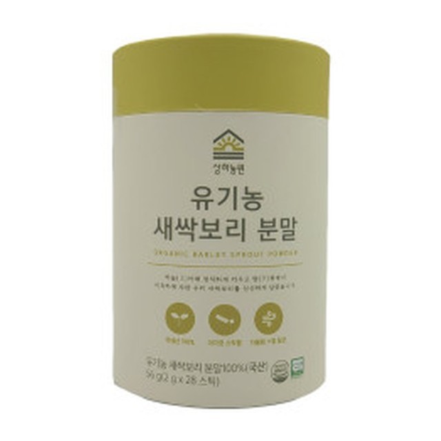 새싹농원 이미지