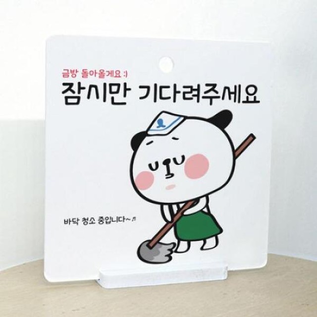 꾸밈 이미지