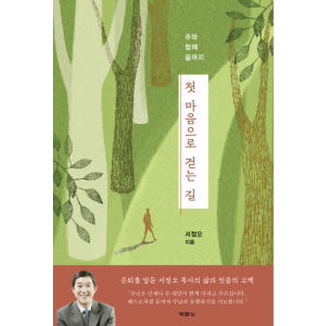 도서출판 마음 이미지