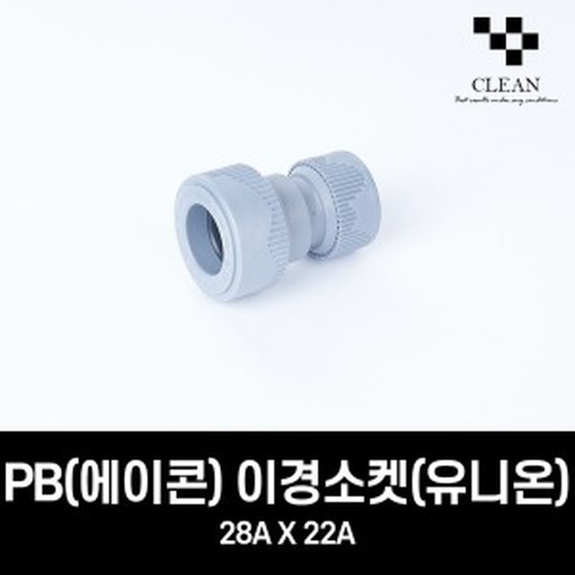 클린유니온 이미지