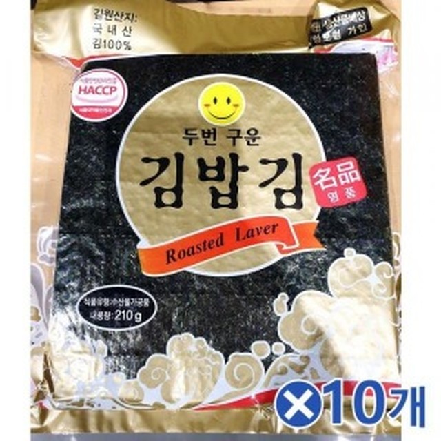 골드김밥 이미지
