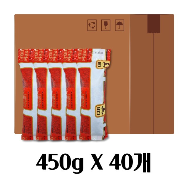 미트그라운드 이미지