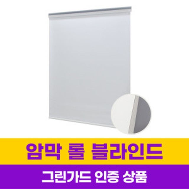 윈스블라인드 이미지