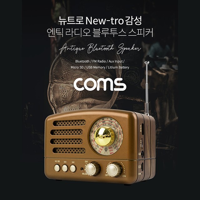 엔틱 이미지