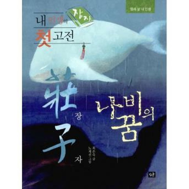 밀크북 이미지