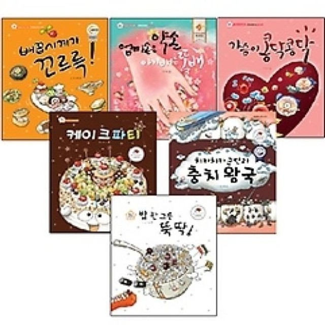 개똥이네 이미지
