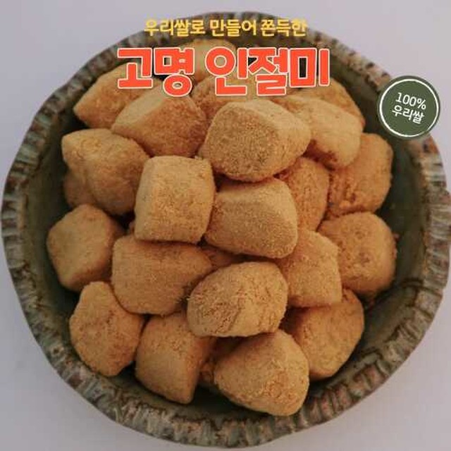 눈꽃나무 이미지