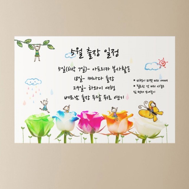 아름다운아이들 이미지