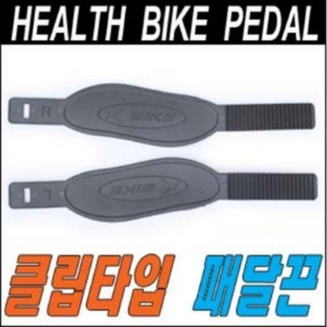 헬스라인 이미지