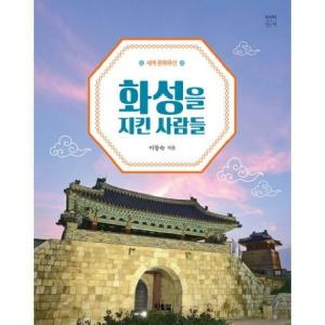 화성북스 이미지