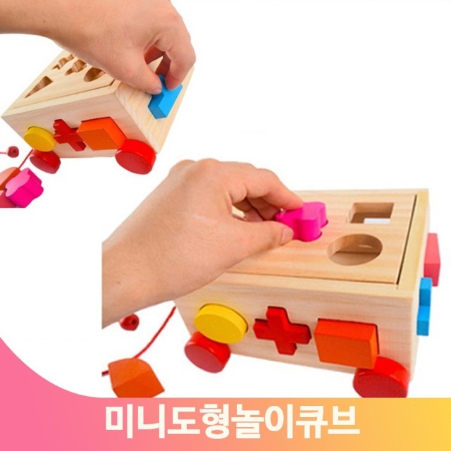 블럭놀이 이미지