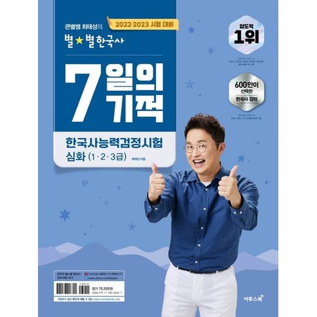 엘리테이블 이미지