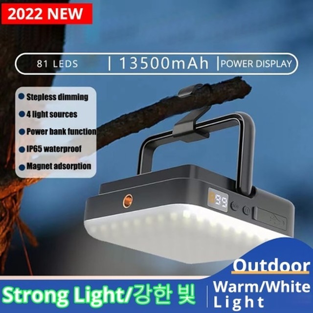 윈택 이미지