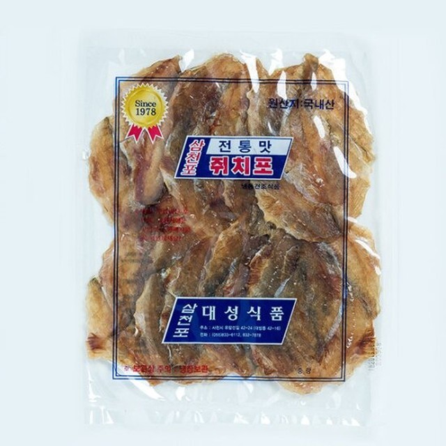 삼천포대성식품 이미지