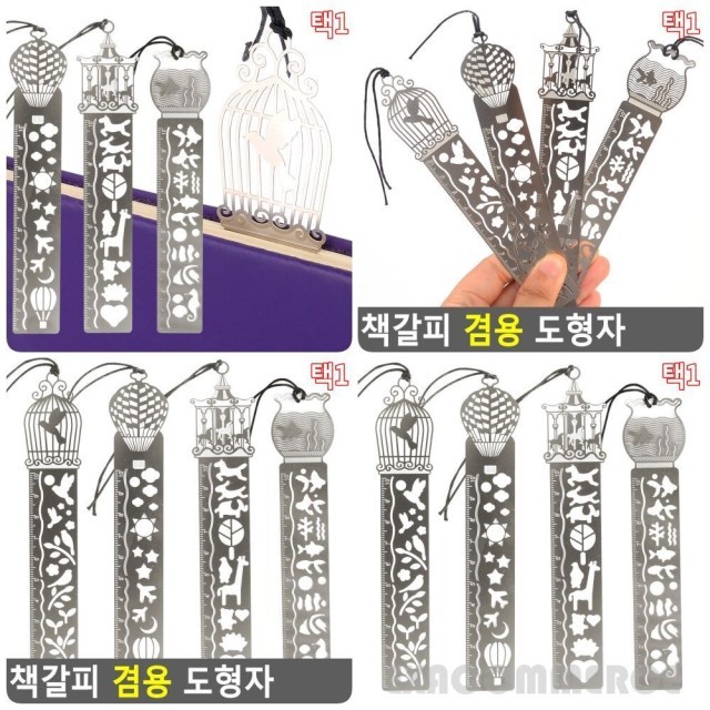 모비딕기타 이미지