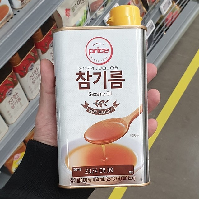 프라이스 이미지