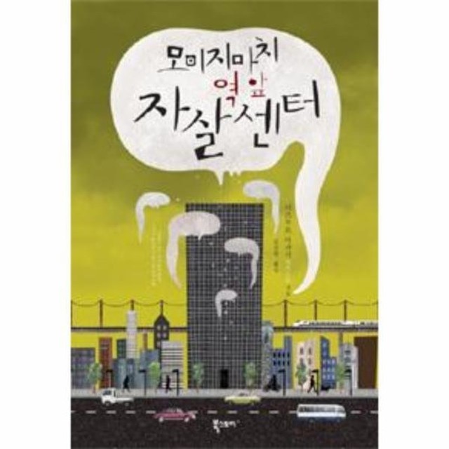 모미지 이미지