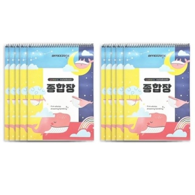 오피스존 이미지