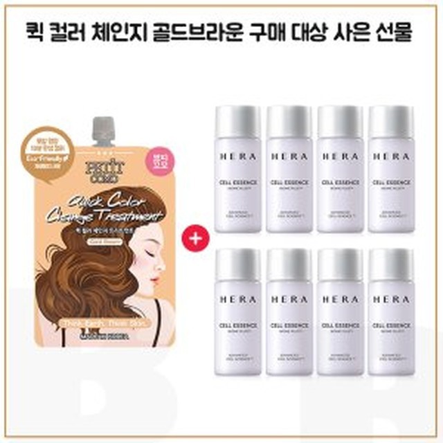 셀플러스브라운 이미지