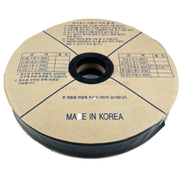 대풍농자재 이미지