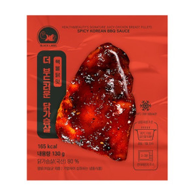 헬스앤뷰티 이미지