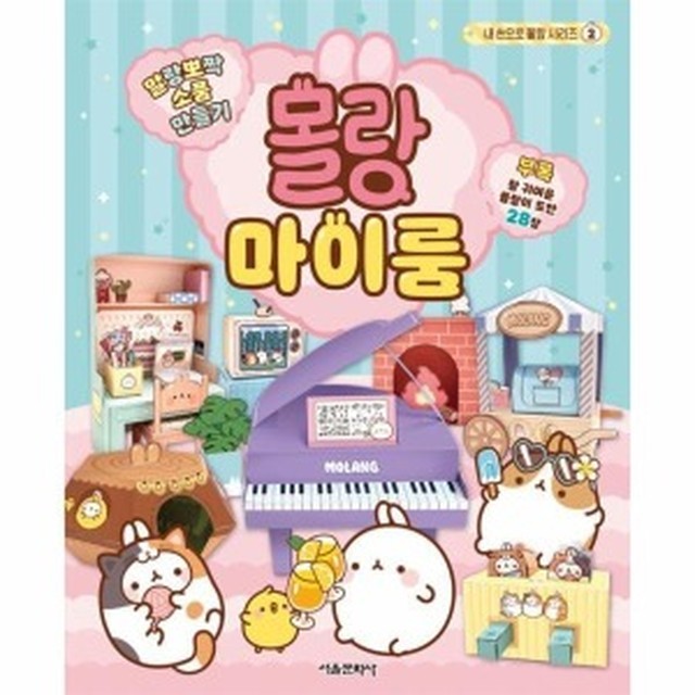 마이룸 이미지
