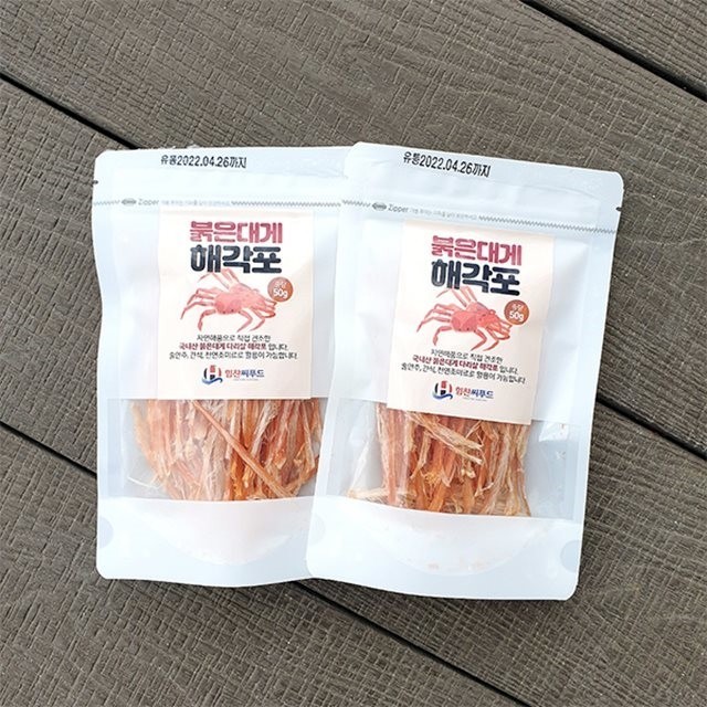 힘찬씨푸드 이미지