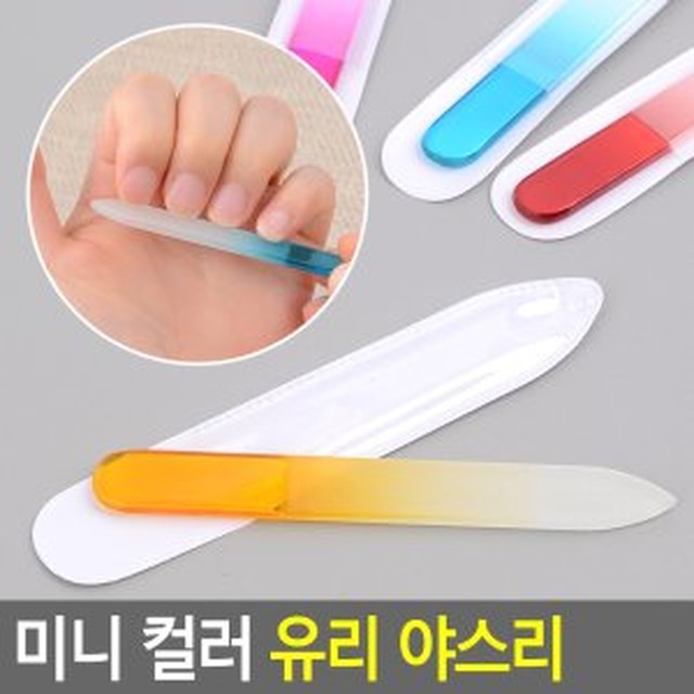 유리네일 이미지