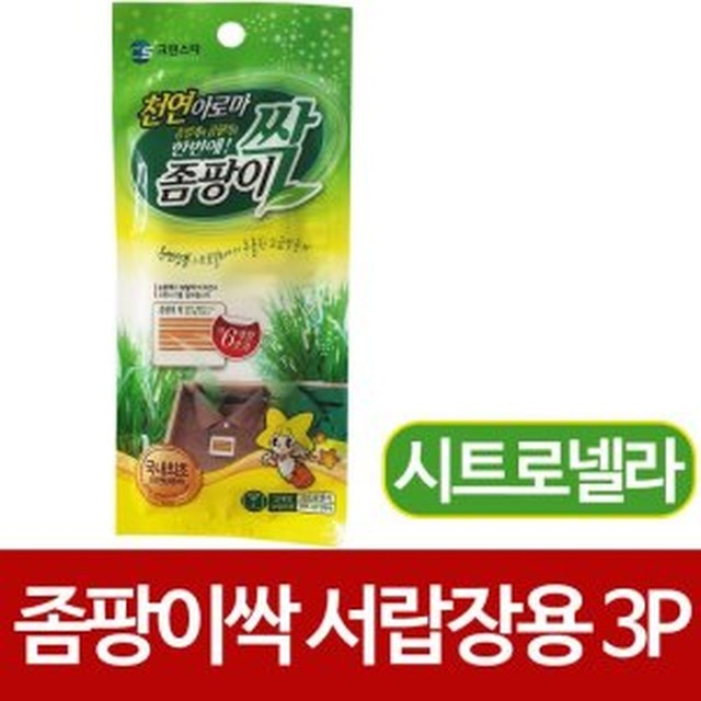 해피홈크린 이미지