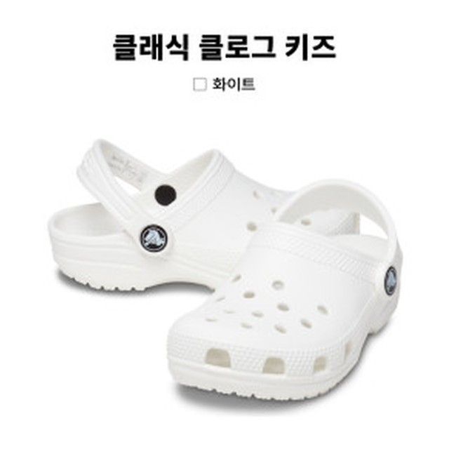 에스마켓키즈 이미지