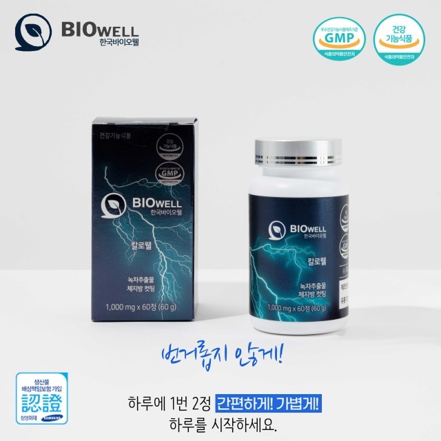 로웰 이미지