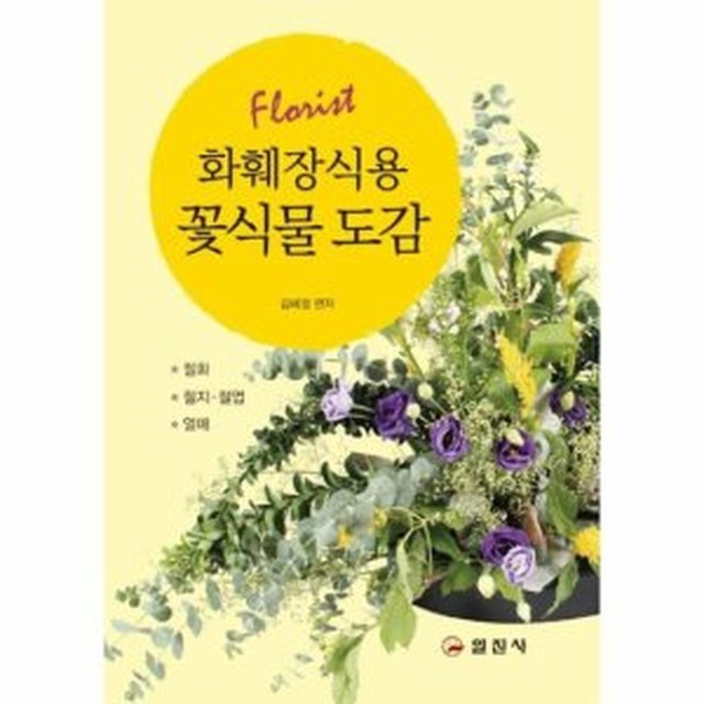웅진장식 이미지