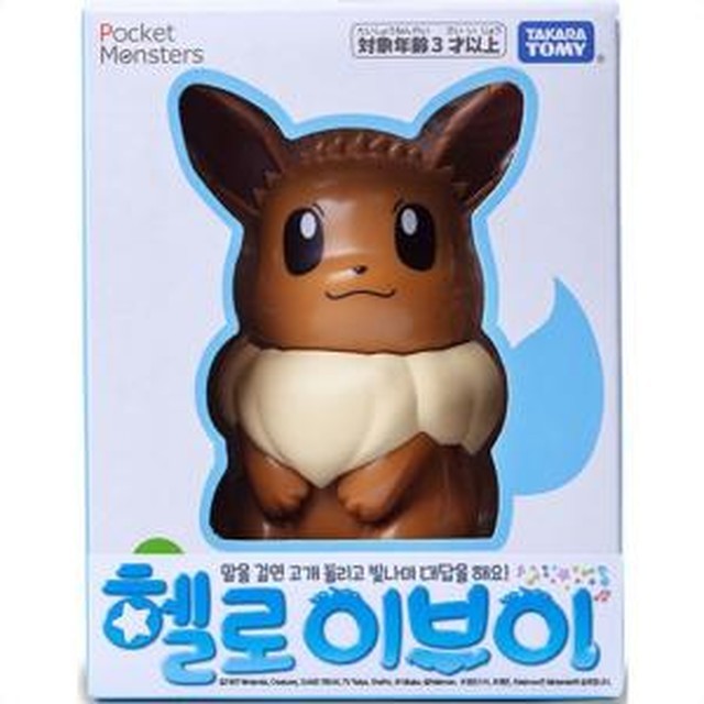 헬로이브이 이미지