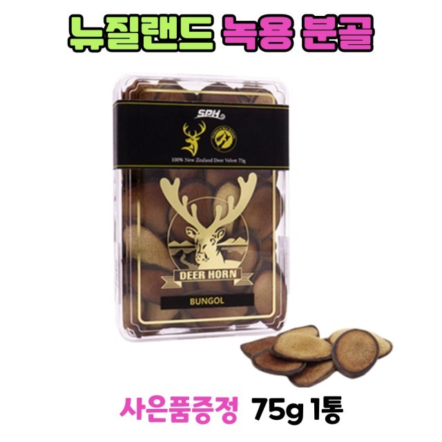 장수원약초 이미지