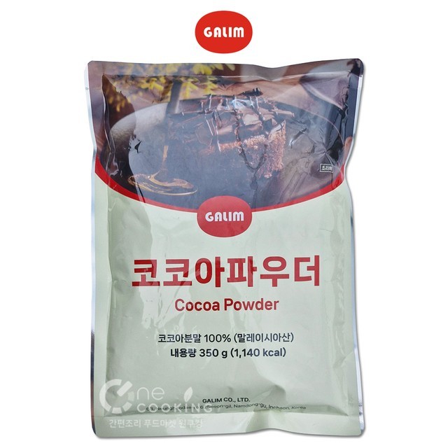 가림 이미지