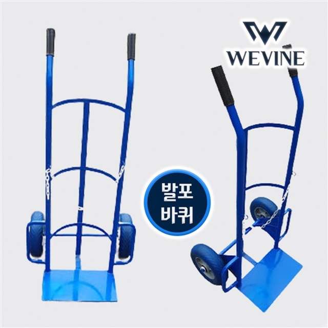 위바 이미지