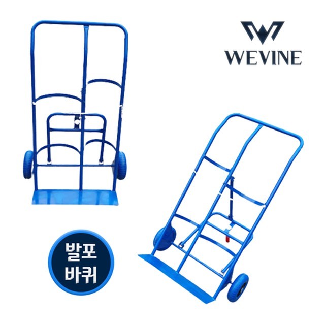 위바 이미지