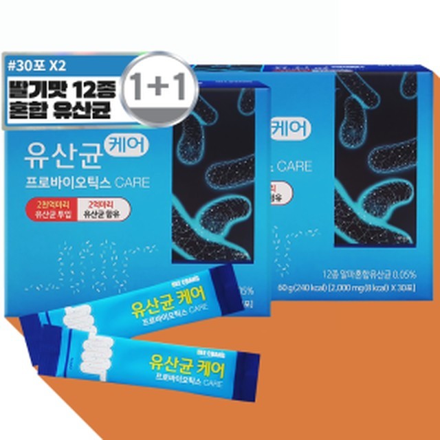 하루 바이오 이미지