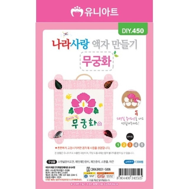 예스통상 이미지