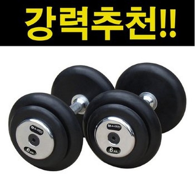 헬스라인 이미지