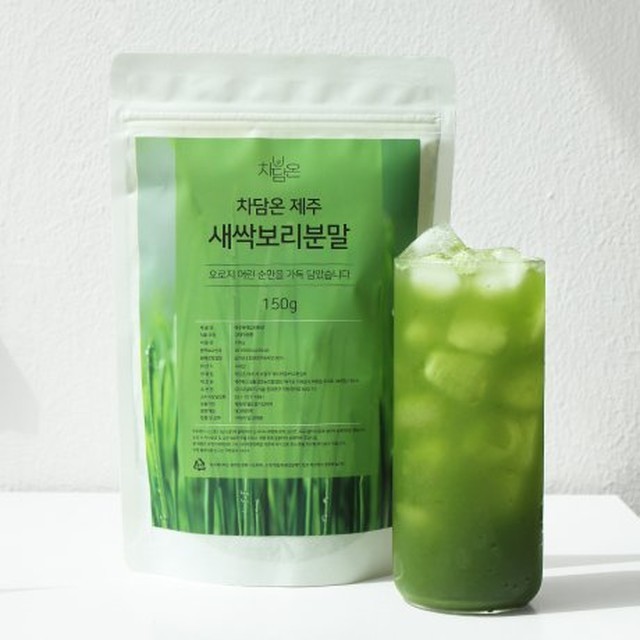 차담온 이미지