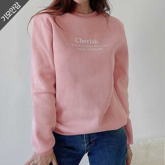 체리쉬클로젯 이미지